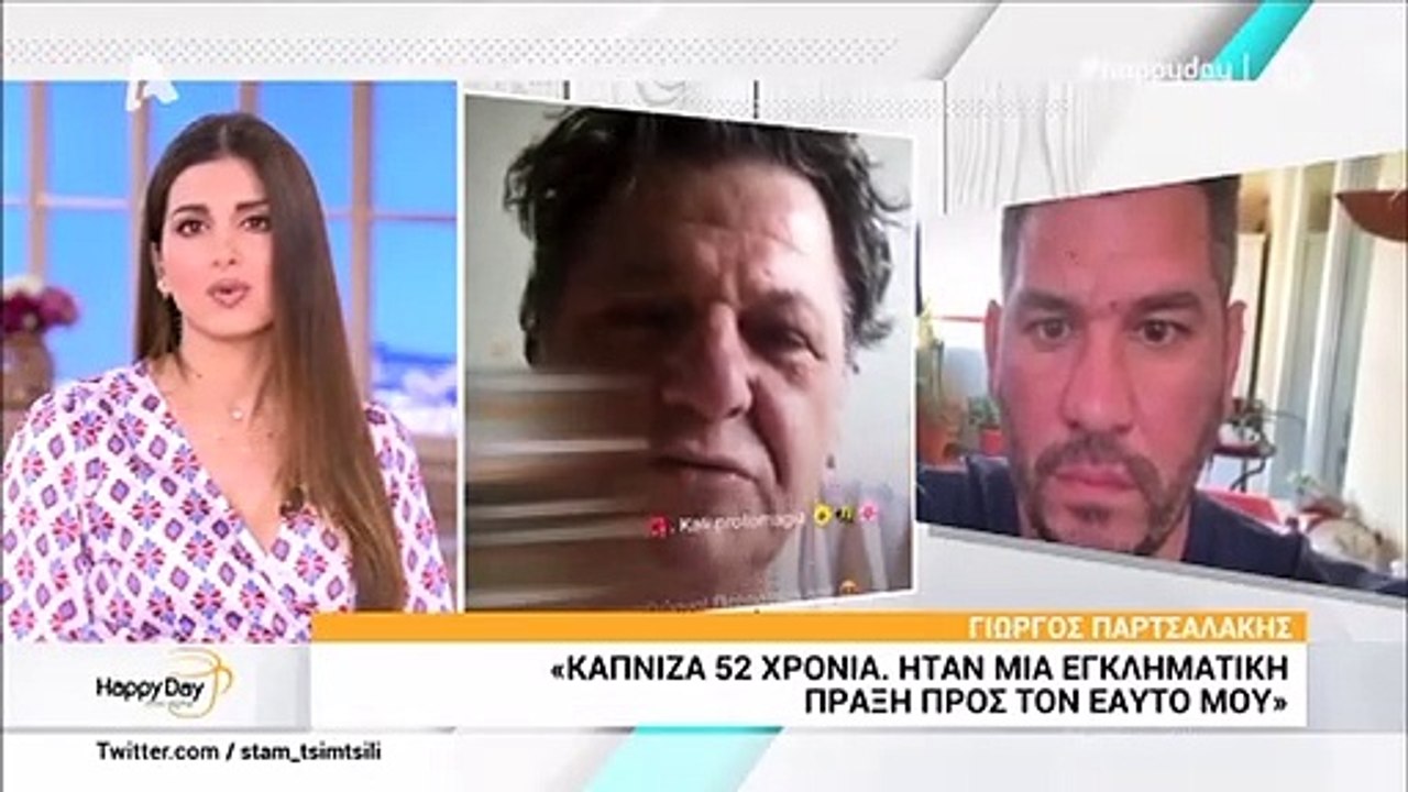 Happy Day: Έφυγε από τη ζωή συνεργάτης της Σταμ...