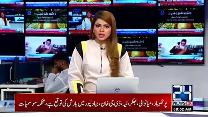 New Twist In Punjab | Tik Tok Rapper Ghani Tiger Father Murder 2020