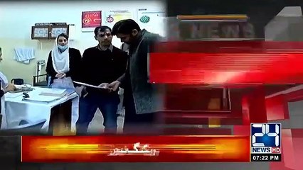 Coronavirus Bad News | Highest Number Of Corona Deaths In Pakistan