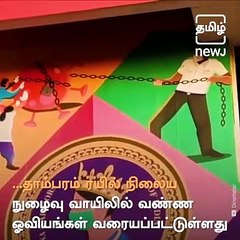 Tambaram Station Decorated With Stickers To Honour Covid Warriors