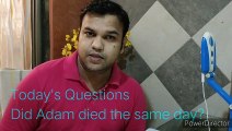 Secret of Adam died the same day ||  रहस्यों को जानें उसी दिन आदम का निधन हो गया || The Bible Views Episode 2