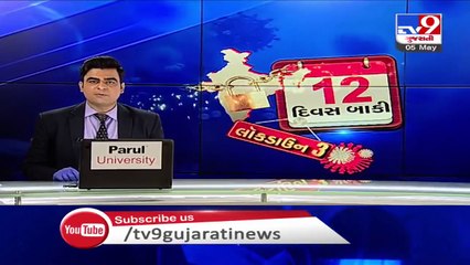 Coronavirus Lockdown_ Train carrying migrant workers to UP leaves from Rajkot_ TV9News