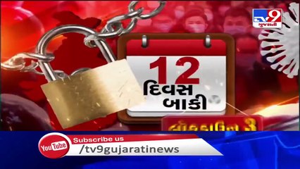 Ahmedabad witnesses huge traffic jam despite lockdown _ TV9News
