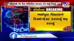 Ahmedabad_ 19 test positive for coronavirus in Bhaipura area_ TV9News