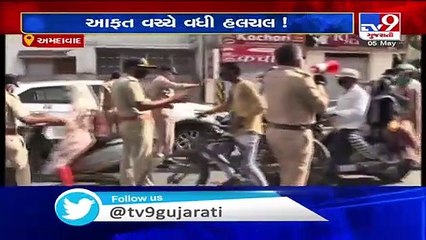 Ahmedabad_ Amid coronavirus pandemic, police urges people not to use routes that fall under red zone