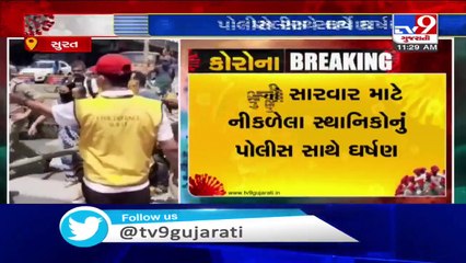 Coronavirus Lockdown_ Chaos as police stops man taking his ill son to hospital in Surat_ TV9News