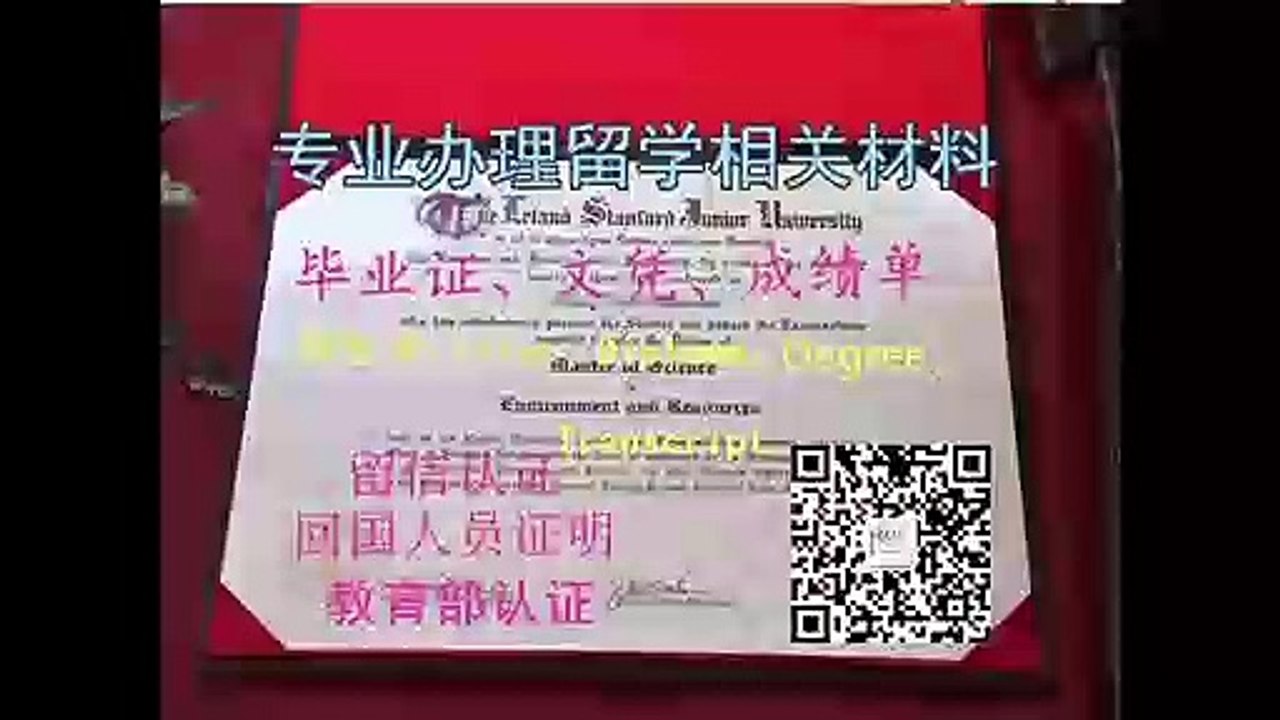 QQ微56300017澳大利亚USQ毕业证丨澳洲南昆士兰大学文凭成绩单（学历学位证）学生卡驾驶证回国人员证明留信认证雅思托福（Offer）The University Southern Queensland diploma