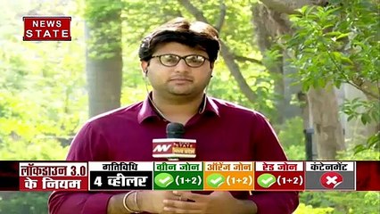Madhya Pradesh: प्रदेश में 3000 के पार पहुंचा कोरोना के मरीजों का आंकड़ा, देखें वीडियो