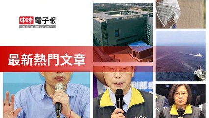 covid19-chinatimes_rss_desktop_bottom-copy3-20200505-15:56