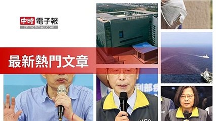 covid19-chinatimes_rss_mobile_top-copy2-20200505-15:57