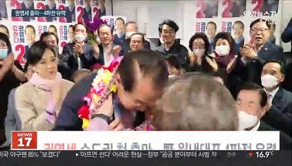 권영세 수도권 첫 출마…野 원내대표 4파전 유력