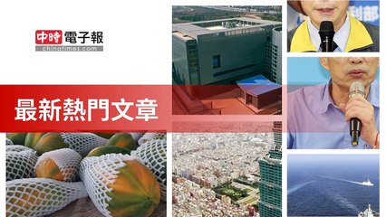 covid19-chinatimes_rss_desktop_bottom-copy5-20200505-16:57