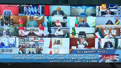 الرئيس تبون يقترح التفكير في بلورة خطة عمل للتقليل من جائحة كورونا على الدول النامية