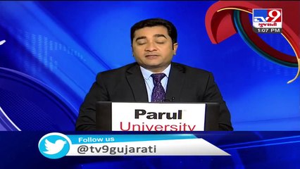 Dates of JEE and NEET examination announced _ Tv9GujaratiNews