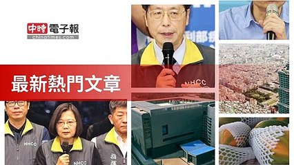 covid19-chinatimes_rss_desktop_bottom-copy2-20200505-17:56