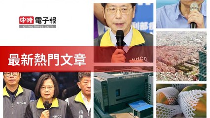 covid19-chinatimes_rss_desktop_bottom-copy4-20200505-17:57