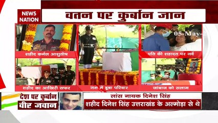 Jammu Kashmir: हंदवाड़ा में शहीद हुए भारत के वीर जवानों को दी गई अंतिम विदाई