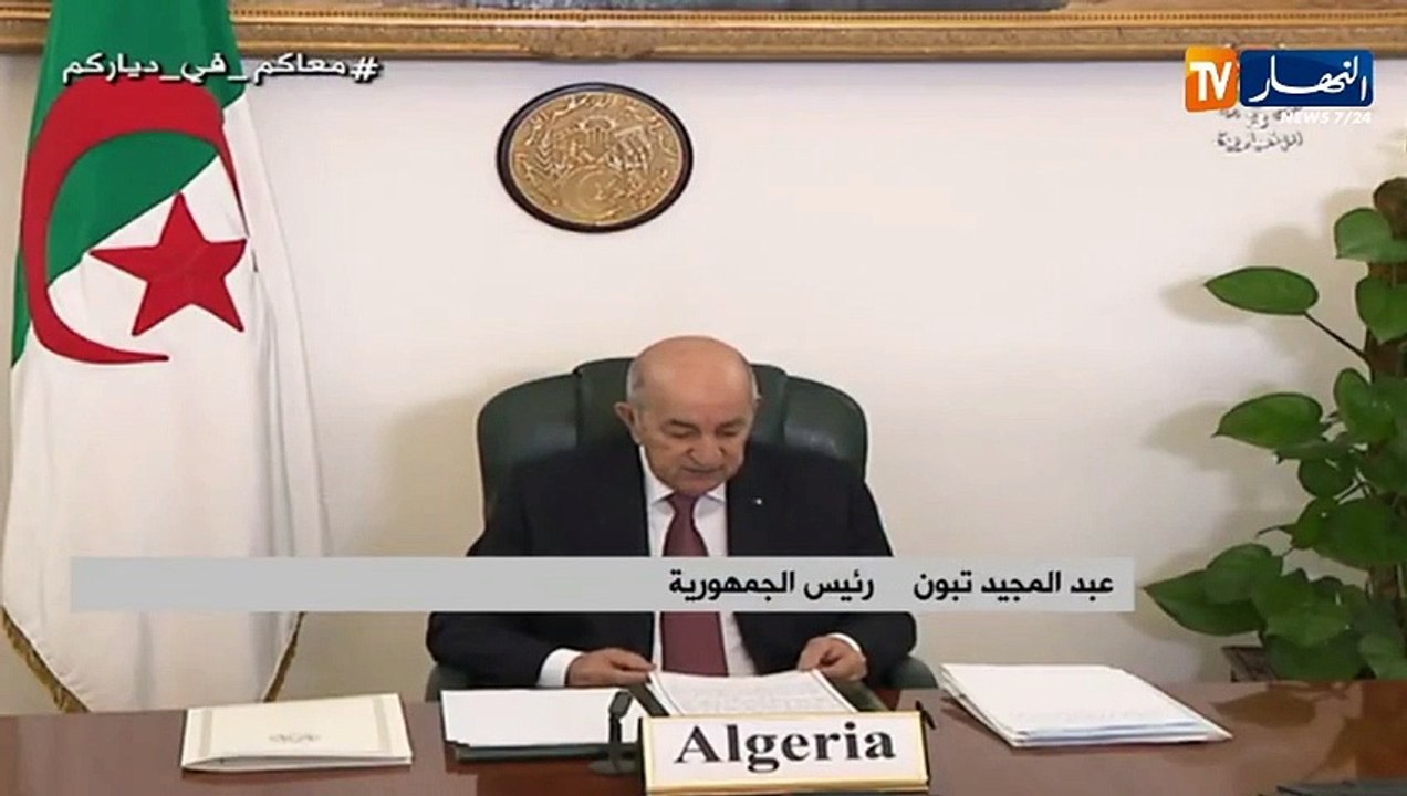 الرئيس تبون/  أشدد على أهمية الوصول المنصف والفعال إلى أي لقاحات مستقبلية لمكافحة كورونا لجميع الدول خاصة النامية منها