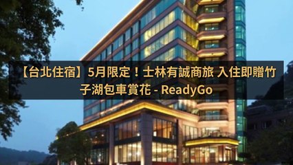 breaktime_readygo_curation_desktop_middle-copy1-20200505-17:31