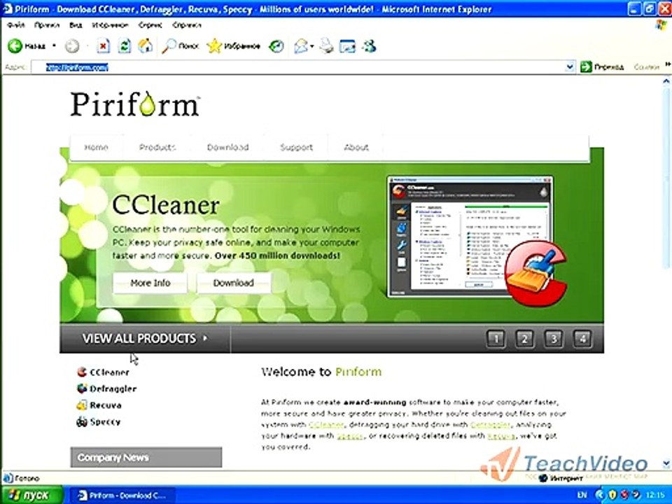 09. Очистка реестра и удаление временных файлов - бесплатная программа CCleaner®