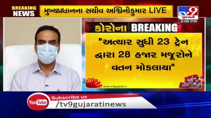 Dont Panic, Gujarat govt to make all arrangements for migrant workers _ Ashwini Kumar , Secy to CM
