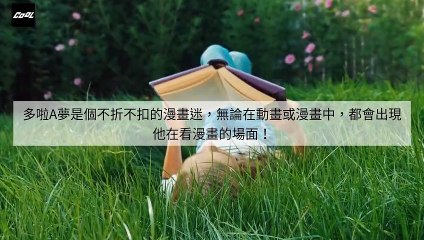 adGeek_coolstyle_collection_desktop_sidebar-copy4-20200505-18:19