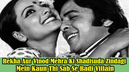 Rekha Aur Vinod Mehra Ki Shadisuda Zindagi Mein Kaun Thi Sab Se Badi Villain