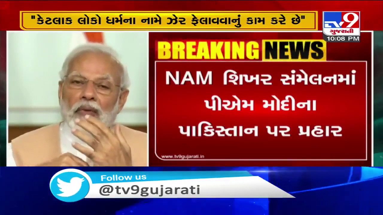 Some people promoting terror while world fights COVID19 _ PM Modi in NAM Summit