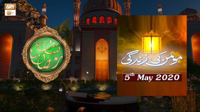 Momin Ki Zindagi - Ikhlaq - 5th May 2020 - ARY Qtv