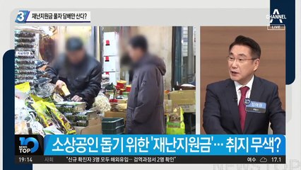 재난지원금 풀자 담배만 산다?