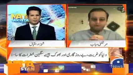 Sindh Ke Ventilator Kahan Gaye?