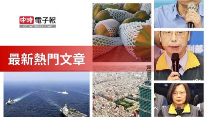 covid19-chinatimes_rss_desktop_bottom-copy6-20200505-18:57