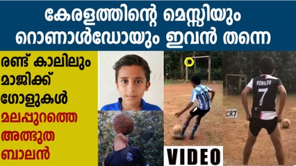 Wonder kid from malappuram goes viral : Oneindia Malayalam