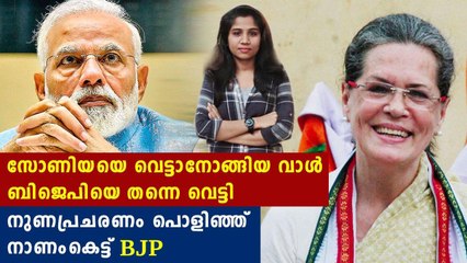 ഗുജറാത്ത് മുതല്‍ കേരളം വരെ, തെളിവ് പുറത്ത് | Oneindia Malayalam
