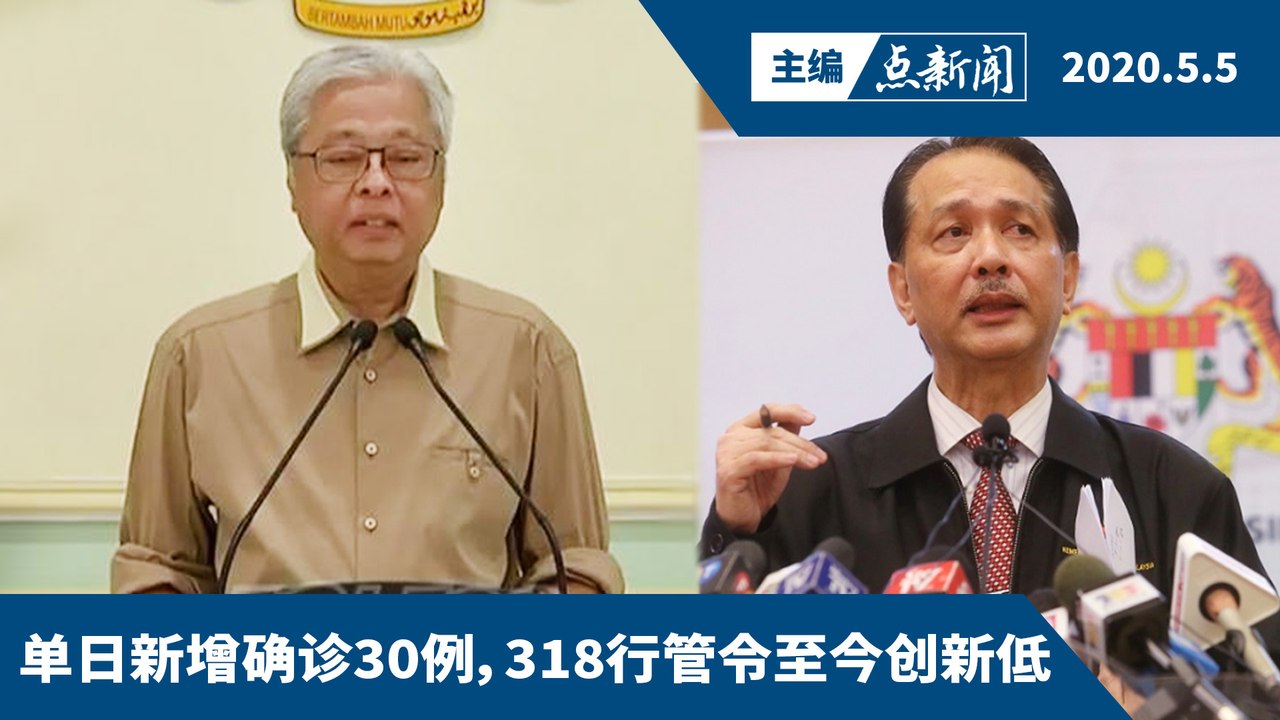 外劳强制冠病检测，费用由SOCSO承担【主编点新闻 | 2020/5/5】