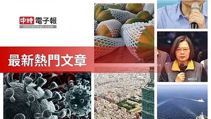 covid19-chinatimes_rss_desktop_bottom-copy3-20200505-19:57