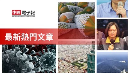 covid19-chinatimes_rss_mobile_top-copy4-20200505-19:59