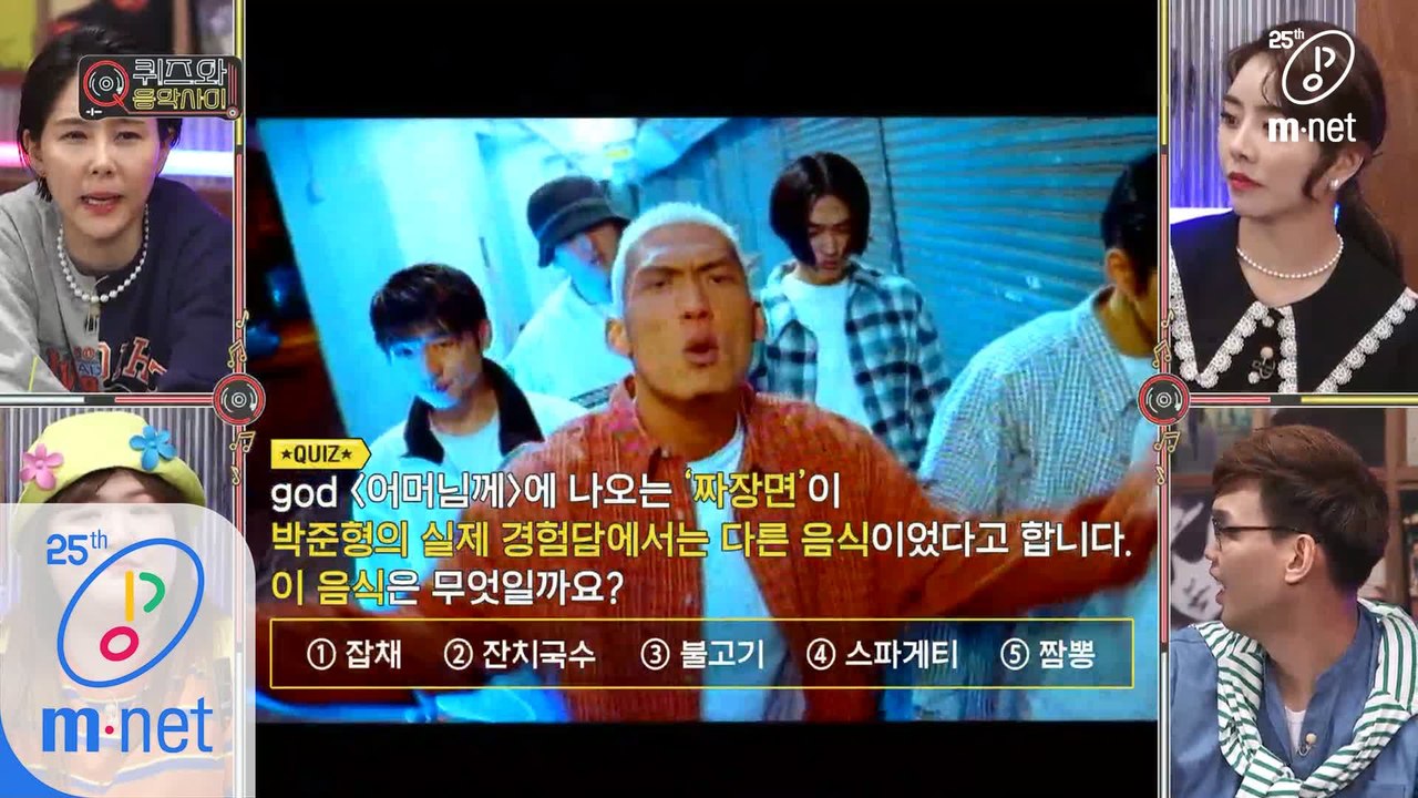 [6회/퀴즈] ‘어머님께’ 가사 중 ‘짜장면’은 원래 이 음식이었다고?