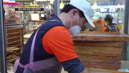 완석 씨의 유년 시절... 어린 동생을 내칠 수 밖에 없었던 누나의 사연은?