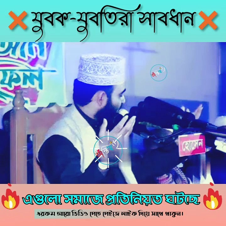 জেনে নিন কিছু খারাপ মৃত্যুর লক্ষন। Some bad dies symptoms.