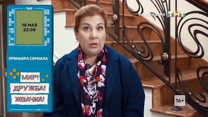 Реальные пацаны 12 сезон 1 серия (2020) – Видео Dailymotion