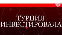 İletişim Başkanı Altun'dan, Kremlin Sözcüsü Peskov'a geçmiş olsun mesajı