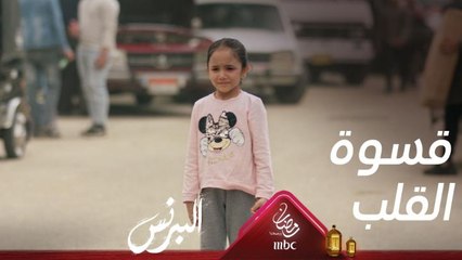 جريمة لا يرتكبها إنسان