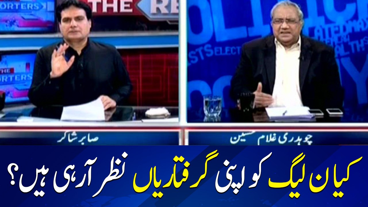 PML-N leaders are fearing of getting arrested?