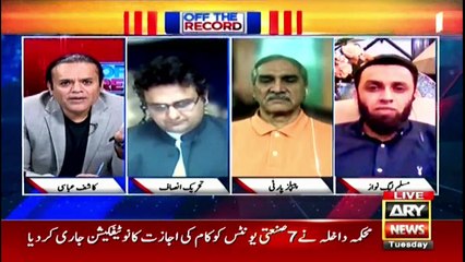 Who offered the seat of Prime Minister to Shahbaz Sharif?