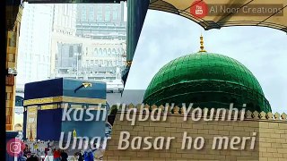 Kaash Iqbal Yunhi Umar Video naat Islamic Status