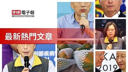 covid19-chinatimes_rss_desktop_bottom-copy5-20200506-00:56