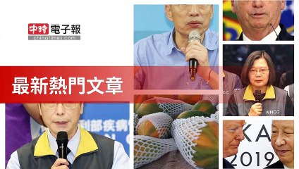covid19-chinatimes_rss_mobile_top-copy1-20200506-00:57