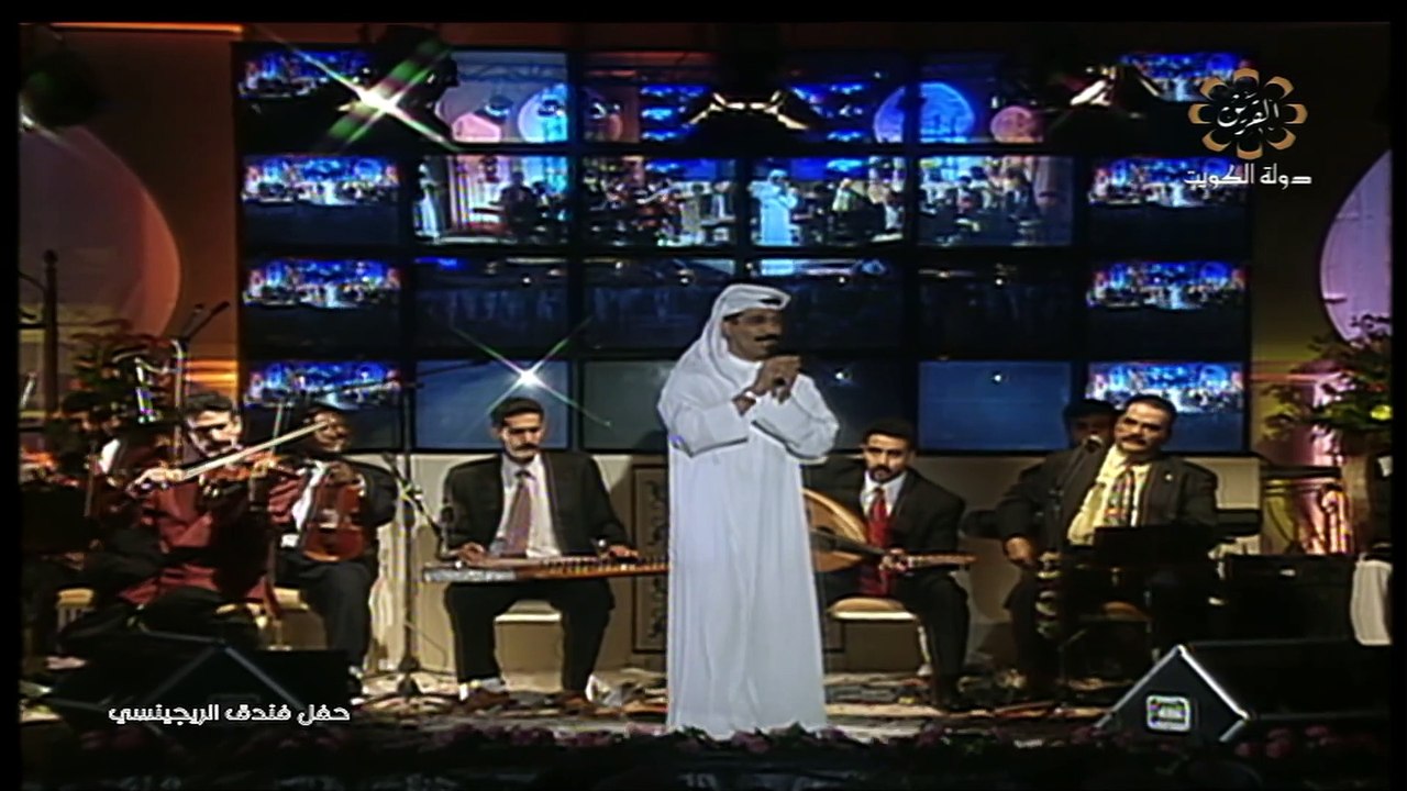 حفل الريجنسي عبدالله رويشد و نبيل شعيل الجزء الثاني