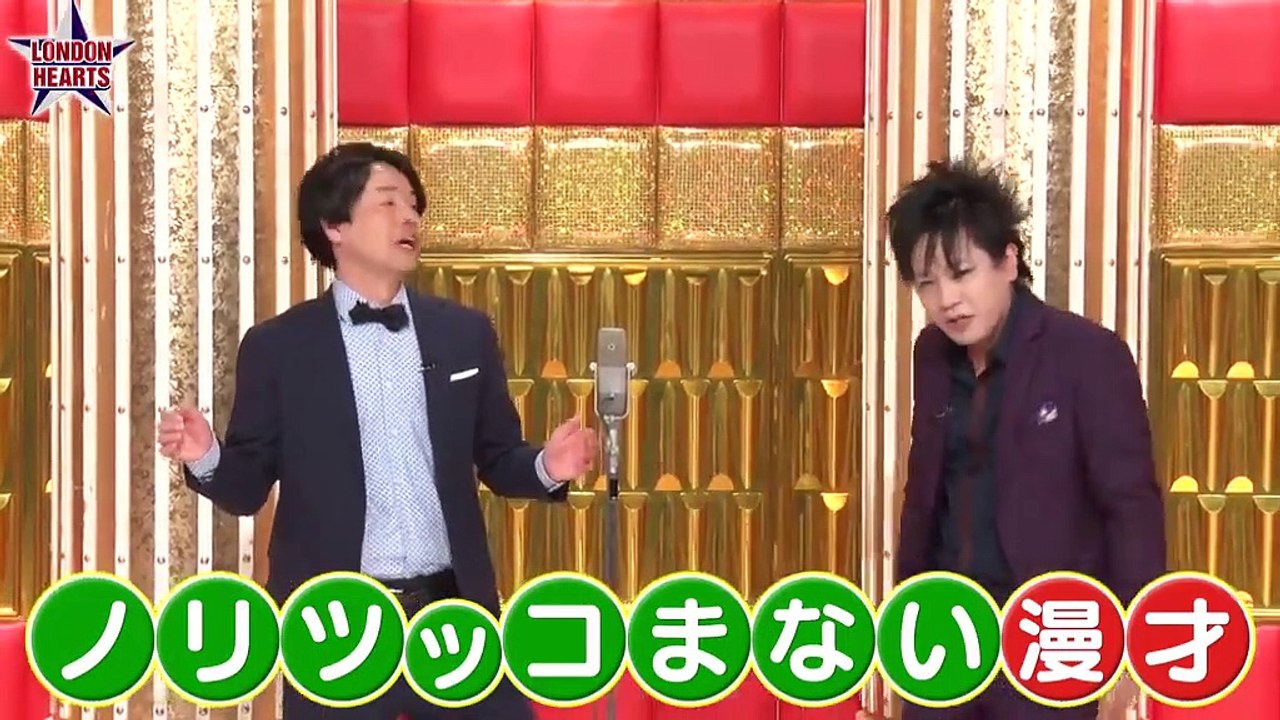 ロンドンハーツ  2020年5月5日 ぺこぱ松陰寺連続ドッキリ&カミングアウト温泉ベスト